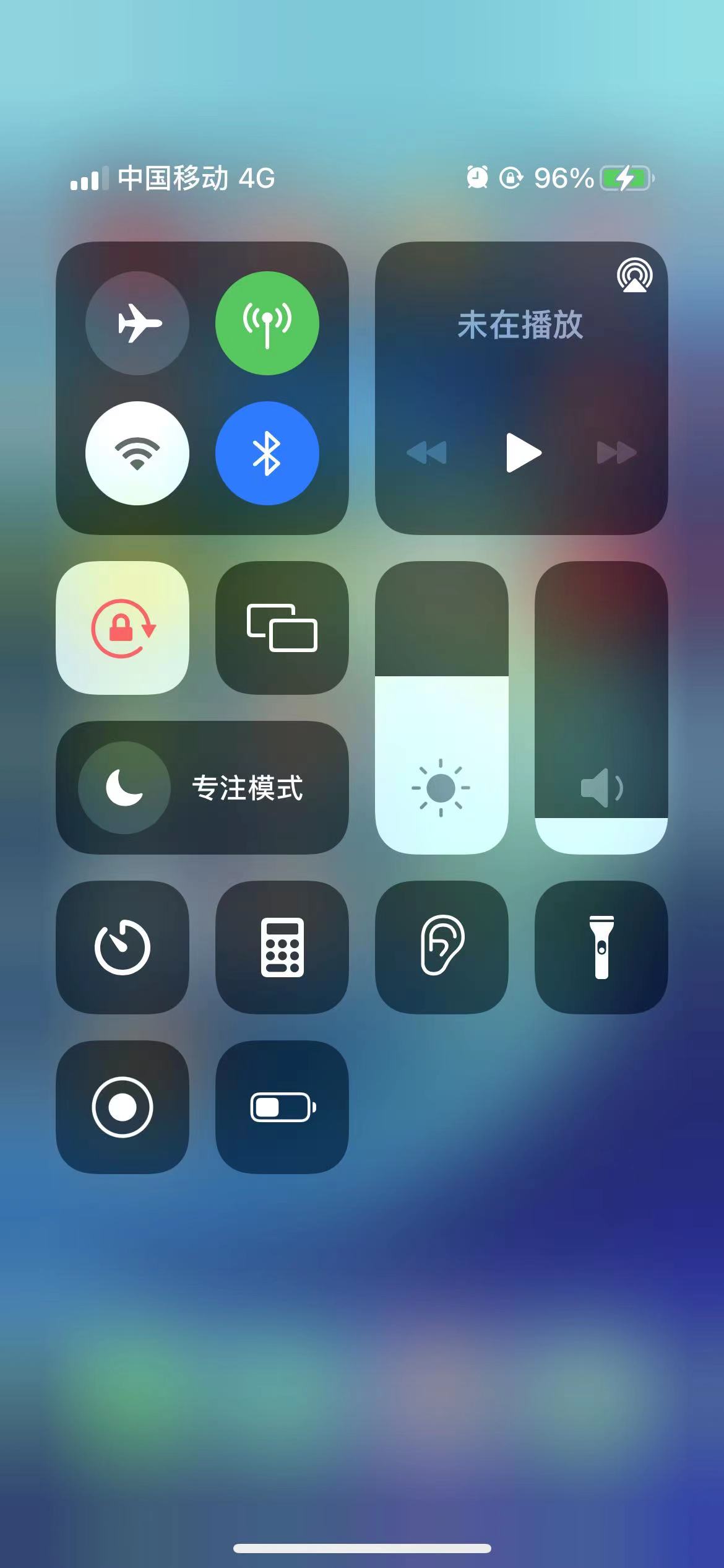 【每日iPhone使用小技巧】控制中心