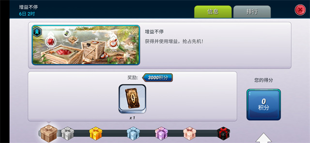 崩坏3|吃鸡模式成聚会新宠《钓鱼大对决》春季活动不断奖励拿到手软