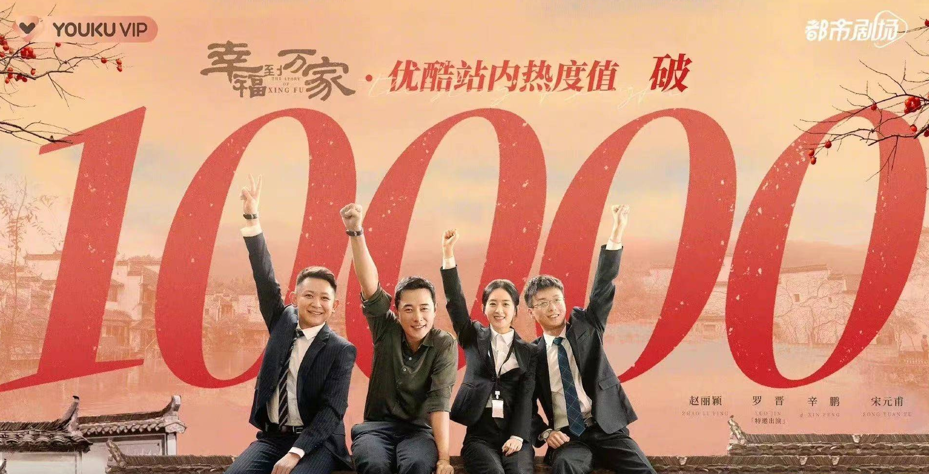 迪丽热巴|赵丽颖新剧是优酷今年播得最好的剧,杨紫和迪丽热巴新剧甘拜下风