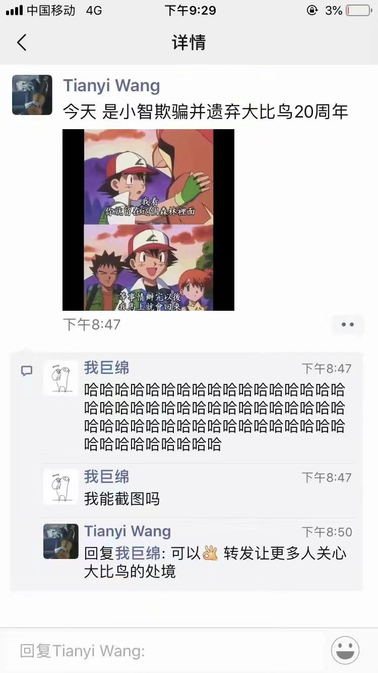 |今日份快乐：学会简历修辞手法