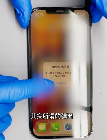 电池|苹果电池换哪个品牌好？电池弹窗怎么办？