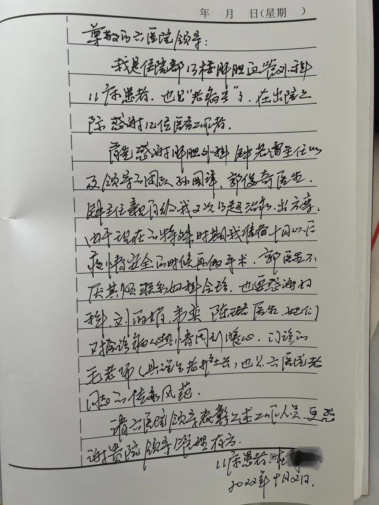 关节脱位|OMG!美女“蚯蚓”缠身严重影响美观!却为何迟迟不敢接受治疗?