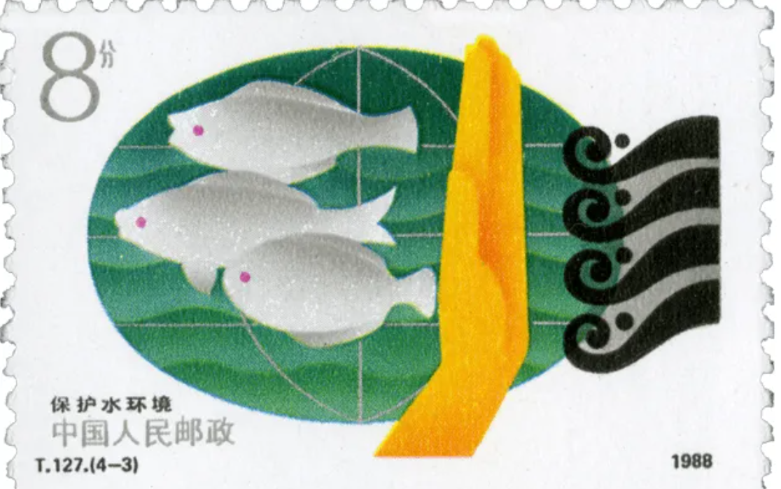 邮票|邮票是不是根本没有市场了?