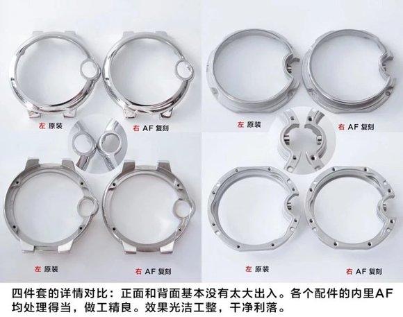 卡地亚|AF卡地亚33mm粉红蓝气球 对比评测