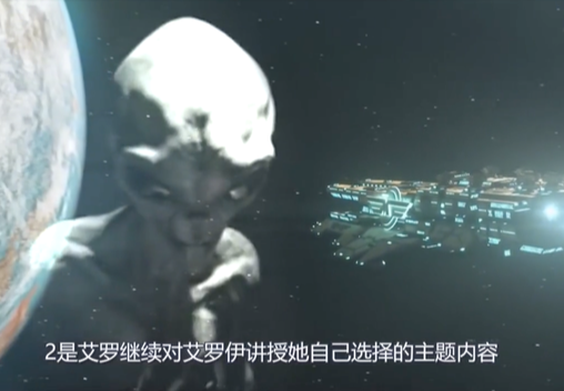 艾罗警告美国,核试验威胁人类文明,外星人6000年前就已降临地球