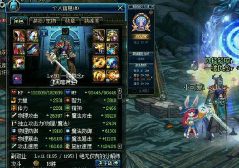 地下城与勇士|DNF:最便宜的天空,卖2亿一套却还没人买,团长放话谁穿这套就踢