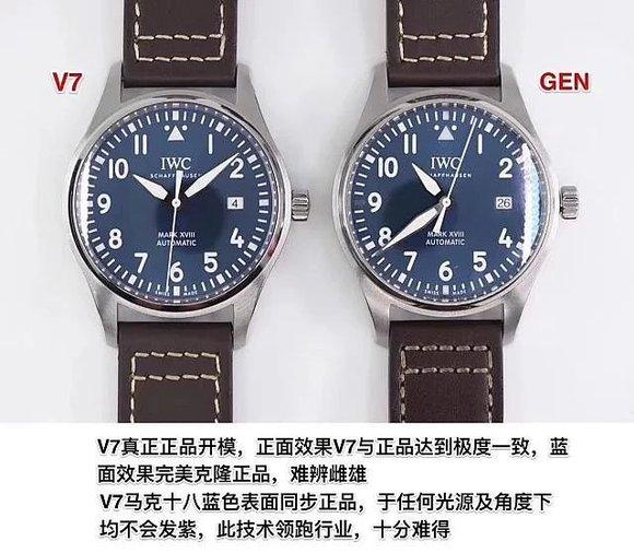手链 万国“真芯”马克十八飞行员 对比评测