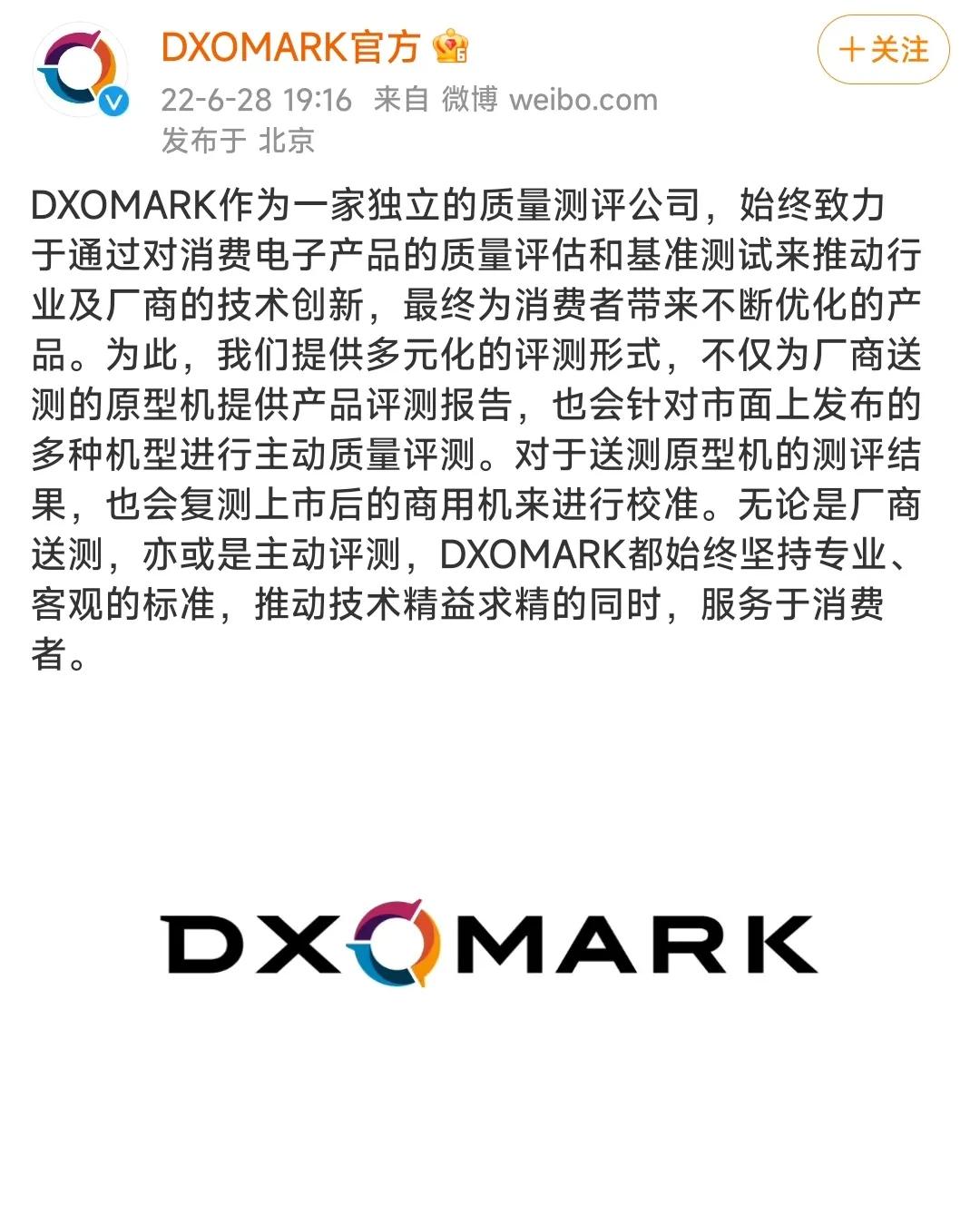 美国芯片法案|徕卡哈曼卡顿双加持，小米12S系列真香，雷军：这次不送DXO