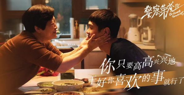 警察荣誉|《警察荣誉》,如果重新给建军一个机会,他会不会学会珍惜呢?