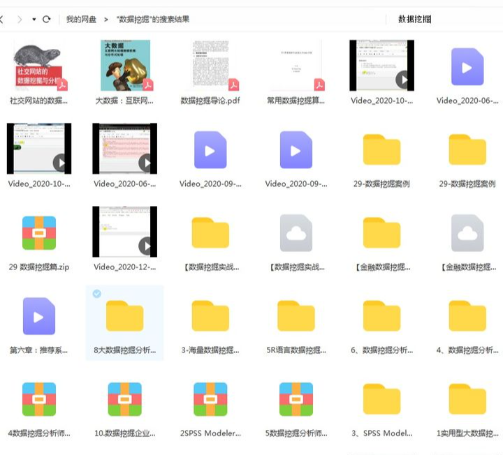 华为|花了2万多买的Python教程全套，现在分享给大家(Python全栈)