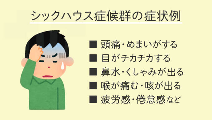 甲醛究竟对人体有什么危害?