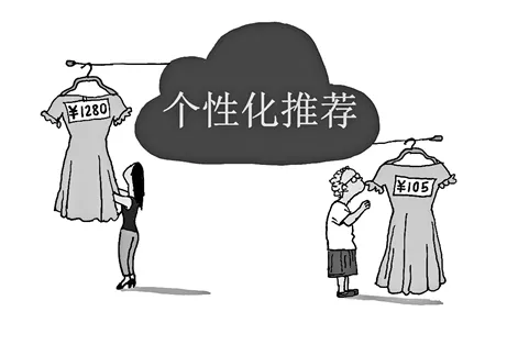 美团|“尊重”从关闭“猜你喜欢”开始