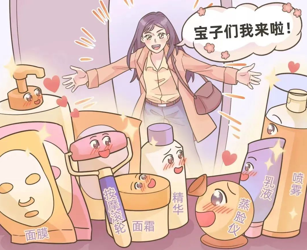 蛋白质 夏季护肤的正确打开方法,向雷区说“漏”!