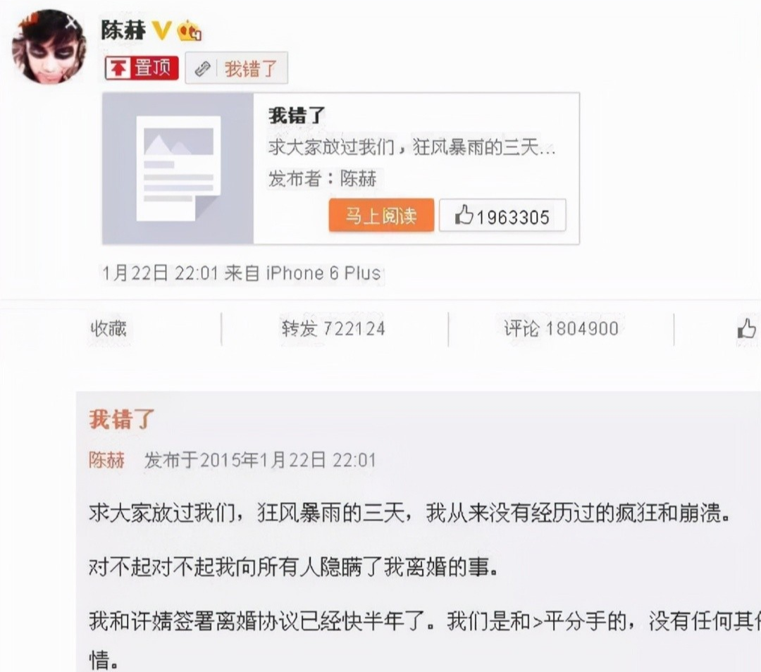 张翰|违法、出轨、性骚扰,这5位严重犯错的男星,到底凭什么能洗白?