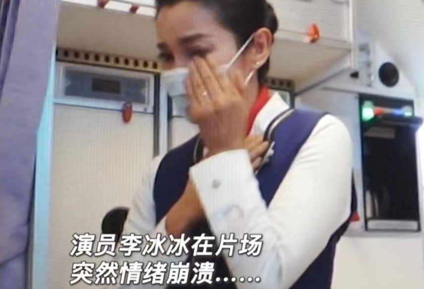 李冰冰 李冰冰这样老去多好，穿空姐服手臂勒紧，盘大妈发型很自然没装！