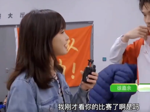 王冰冰|前两天还在嗑王冰冰徐嘉余，转眼就变成了劈腿瓜？