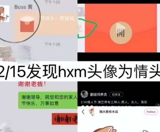 黄晓明|黄晓明被质疑有私生子，曾和女方用情侣头像，车内还有私人物品