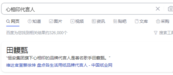 田馥甄|田馥甄大中华代言仅剩一个,近乎失去商业价值,所有歌曲被下架