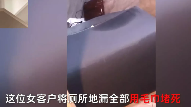 女子入住酒店五小时后,要求全额退款遭拒,一怒之下将房间设施“能毁尽毁”