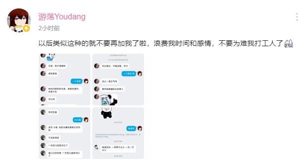 河南|难怪Uzi会破防！LOL演员工资被曝光：演一局拿2000，日入可过万