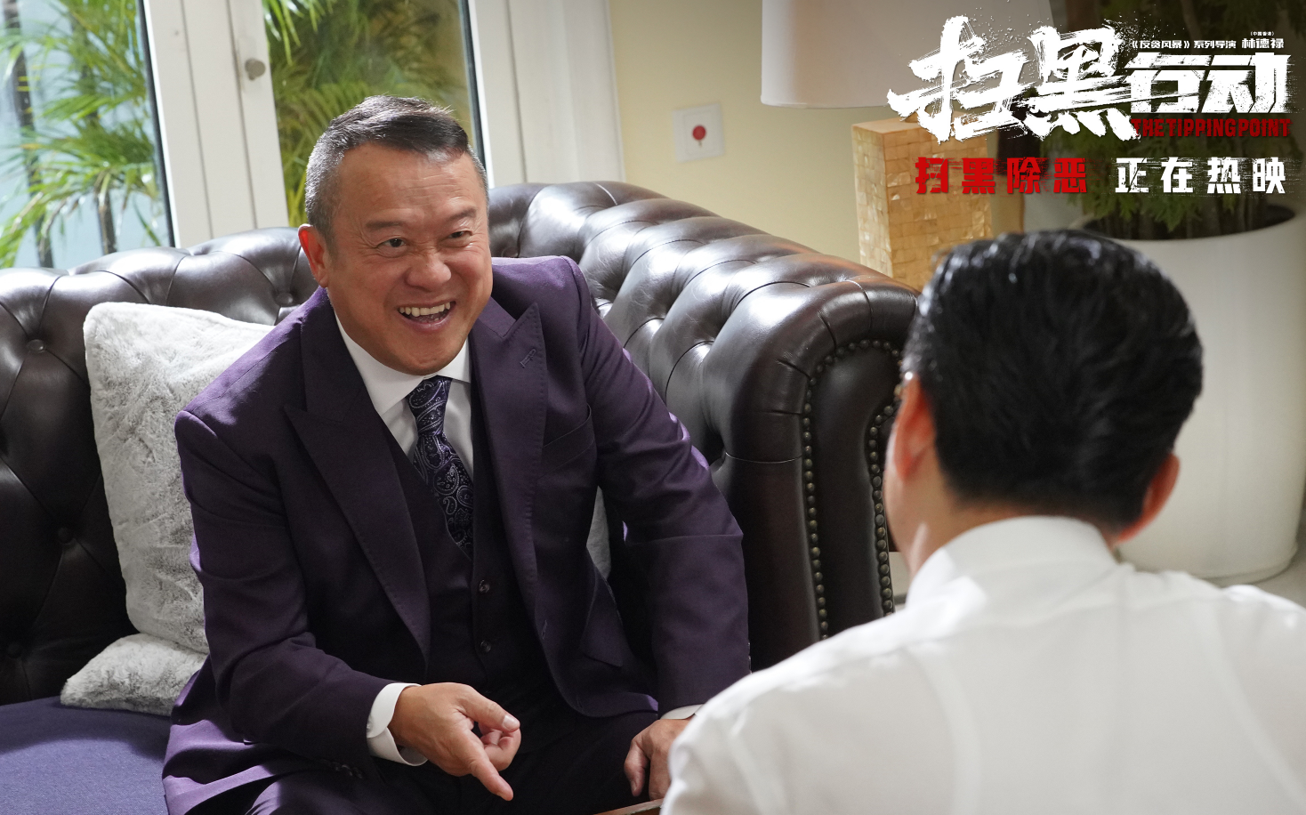 扫黑行动|上映第8天,《扫黑行动》丢了冠军,吴京新片9小时票房仅1.08万