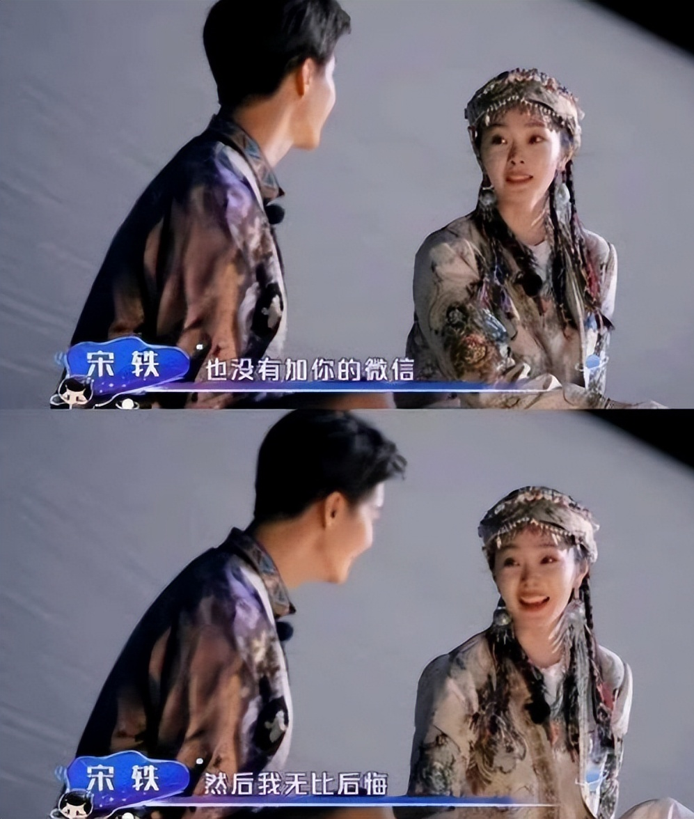 宋轶|宋轶表白马天宇称喜欢对方，男方拒绝：无法平衡爱人与事业