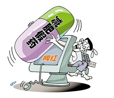 护肤品 减肥易反弹?多半是这3种原因!教你如何调理脾胃,有效减肥!
