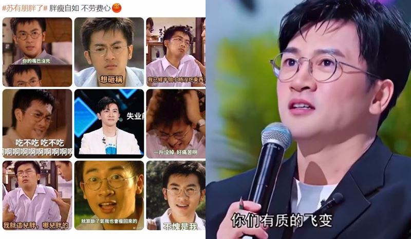 苏有朋|48岁苏有朋脸部崩坏？本尊发文回应：作息混乱身体不适，导致水肿