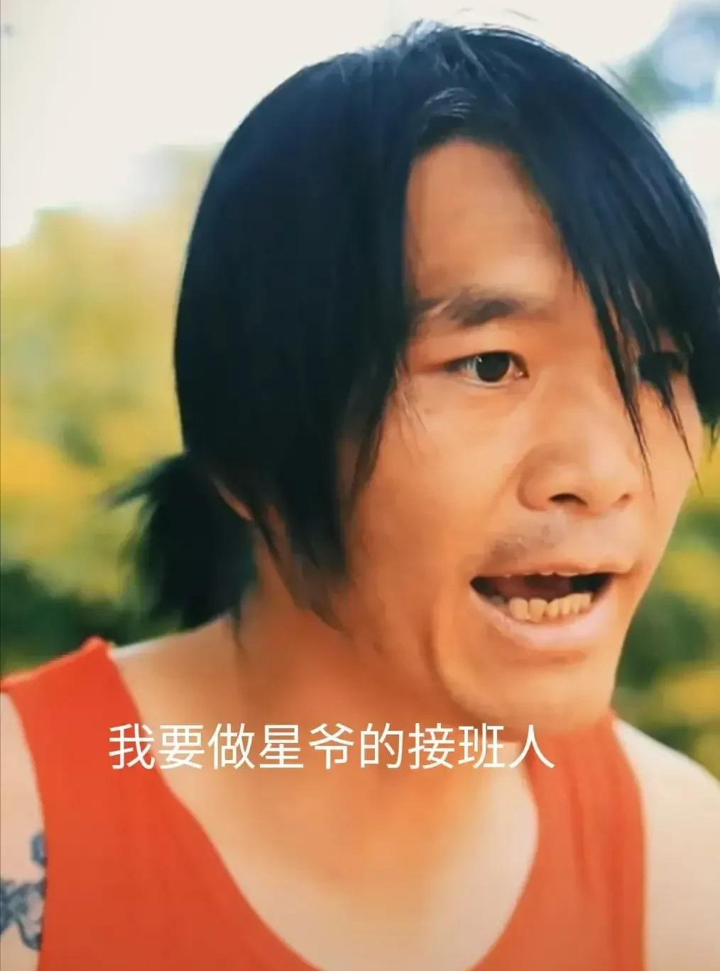 王澜|全国各地的“周星驰”泛滥成灾：有个形神俱备，有的像神经病！