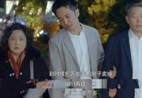 心居|年轻人为什么不愿结婚?看看《心居》中,顾昕的两个妈妈就知道了!