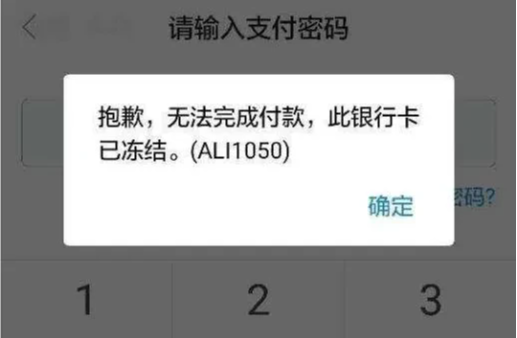 银行操作失误 男子存款增加60万元 结果账户被冻结