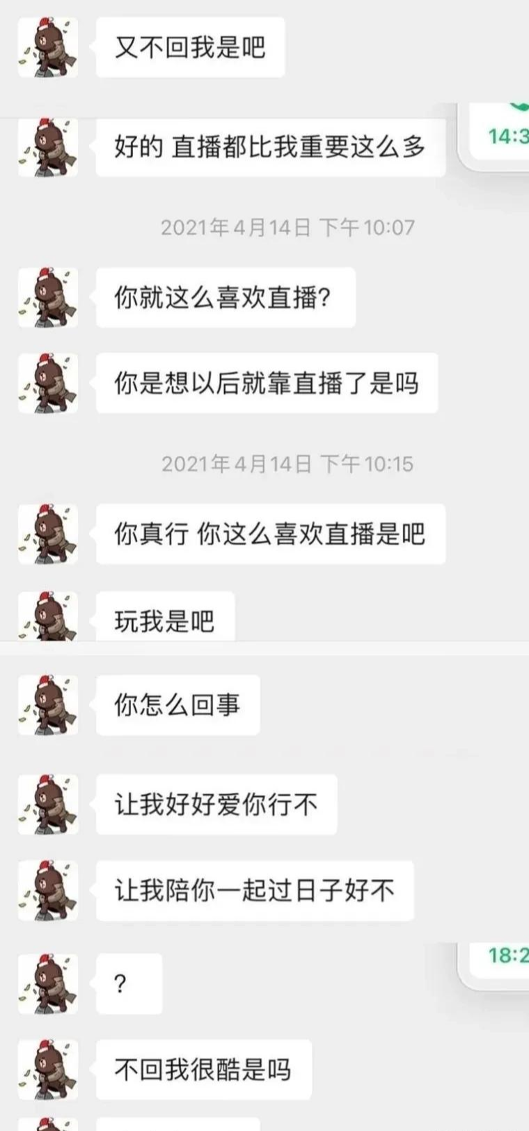 王思聪|王思聪与孙一拧！好戏暂未落幕，事情要反转吗？