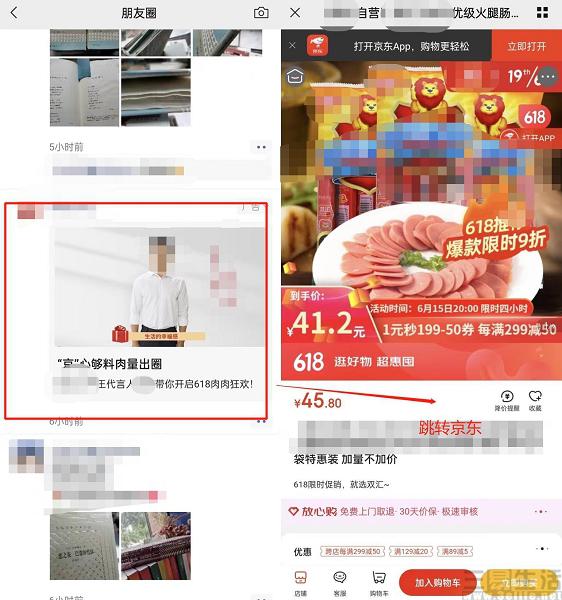 电子商务|阿里腾讯“握手言和”？电商格局重塑将从互通开始！