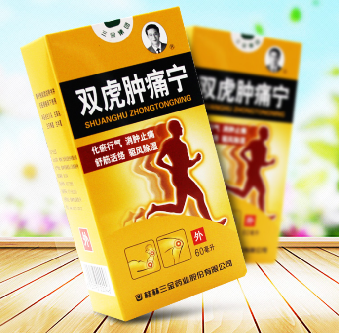 牙痛|医院不愿开的15种中成药,堪称家庭健康“守护神”,价格便宜好用(细说)