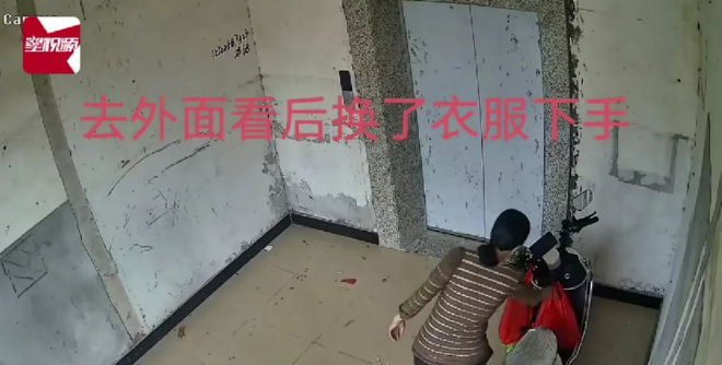 福建,发生了一件让人不齿的事情。