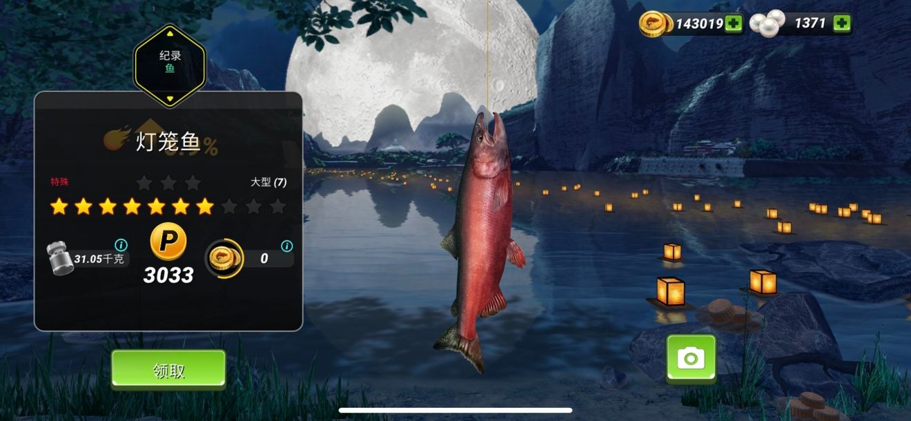 渔业法|拟真现实环游世界《钓鱼大对决》助你收集远古神秘物种