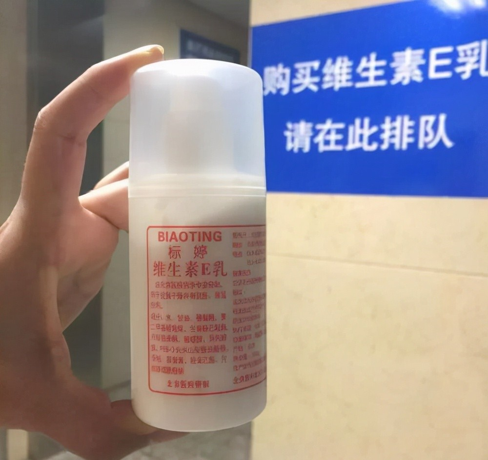 保湿 6款身体乳，良心平价又好用，值得托付。