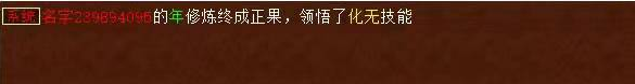二次元|大话西游2：又一只身价百万的神兽年诞生！这次有何与众不同
