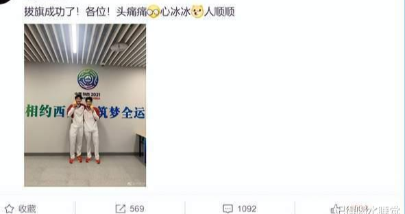 徐嘉余|女央视记者王冰冰官宣与徐嘉余恋情，32岁女神牵手26岁世界冠军