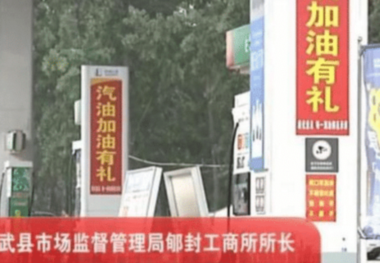 男子加油起疑心,拔出油枪愤怒了,对方赔钱也要告