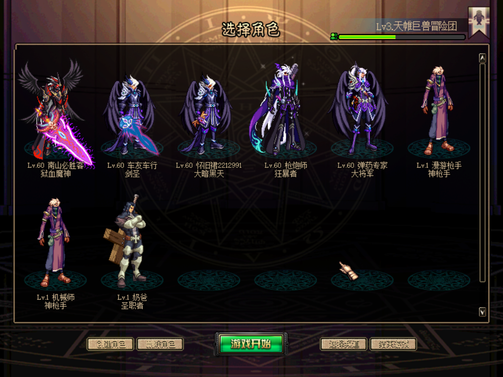 狂战|盘点DNF60版本哪个职业最强?狂战大枪最强