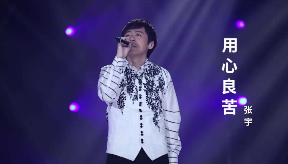 张宇|2018年退出歌坛，如今被曝宣布复出，退出的这些年他经历了什么？