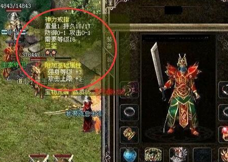 手机游戏|热血传奇：比麻痹戒指还稀有的三枚神戒，隐藏属性扑朔迷离！