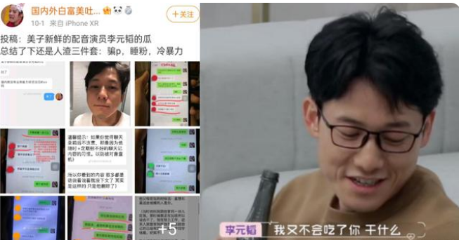 coser|原神：雷泽英配声优出事了！灌醉coser发生关系，两人是自愿？