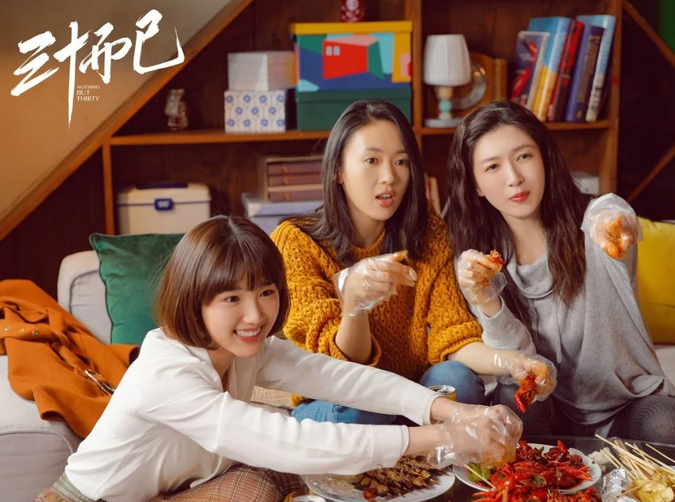 三十而已|《三十而已》里顾佳过于眼高手低了，她对自己认知有很大偏差