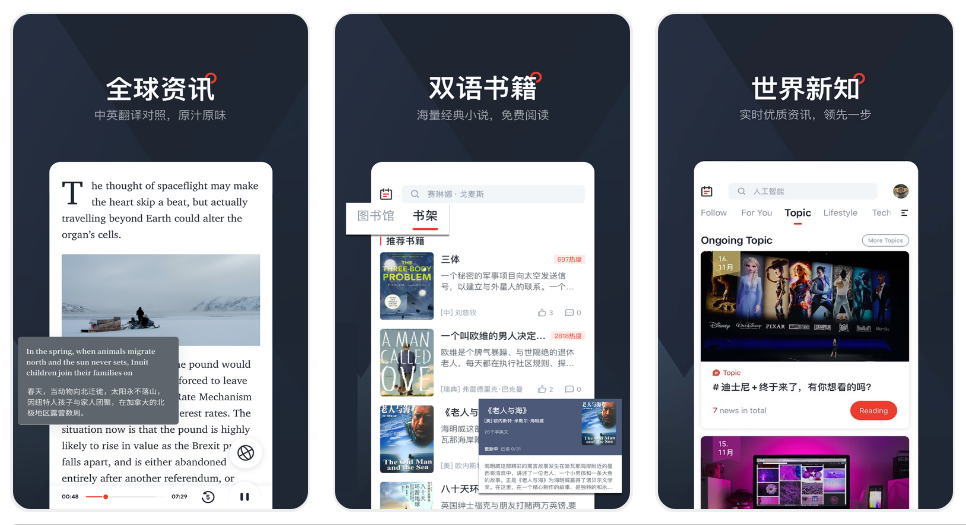 时间管理|这些不同类型的APP可能会比你想象中更实用！