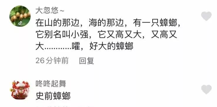 笑翻!广州又一大楼酷似蟑螂,吓坏北方网友:这得要多大的拖鞋