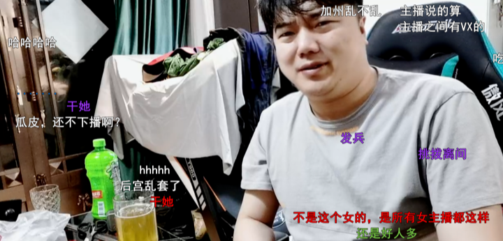 王菲|串妃争霸？美食一哥曝某女主播私信自己女友破坏双方关系：真的绿茶！