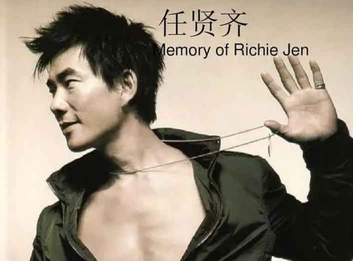 任贤齐|任贤齐：占据了80，90年的少男少女的青春回忆，曾经连王菲也很羡慕他！