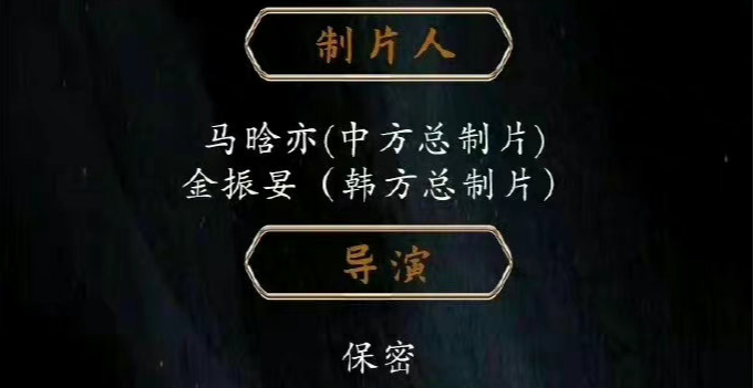 鬼怪|看到翻拍《鬼怪》,很想问一问行业还有没有羞耻心?